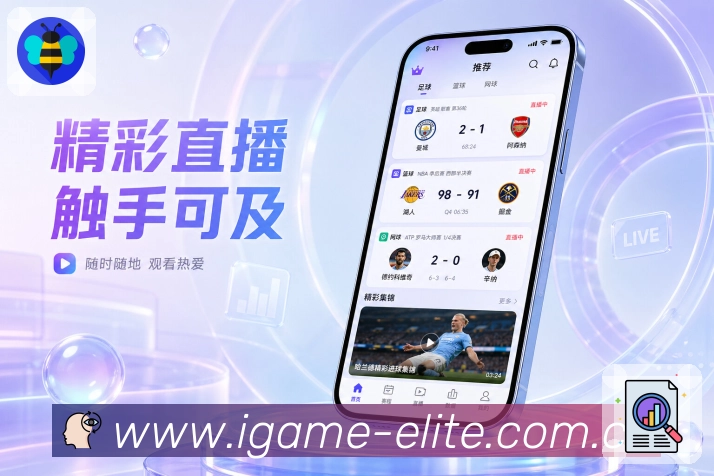 比赛搜索App二维码