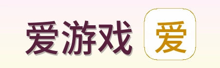 爱游戏 Logo